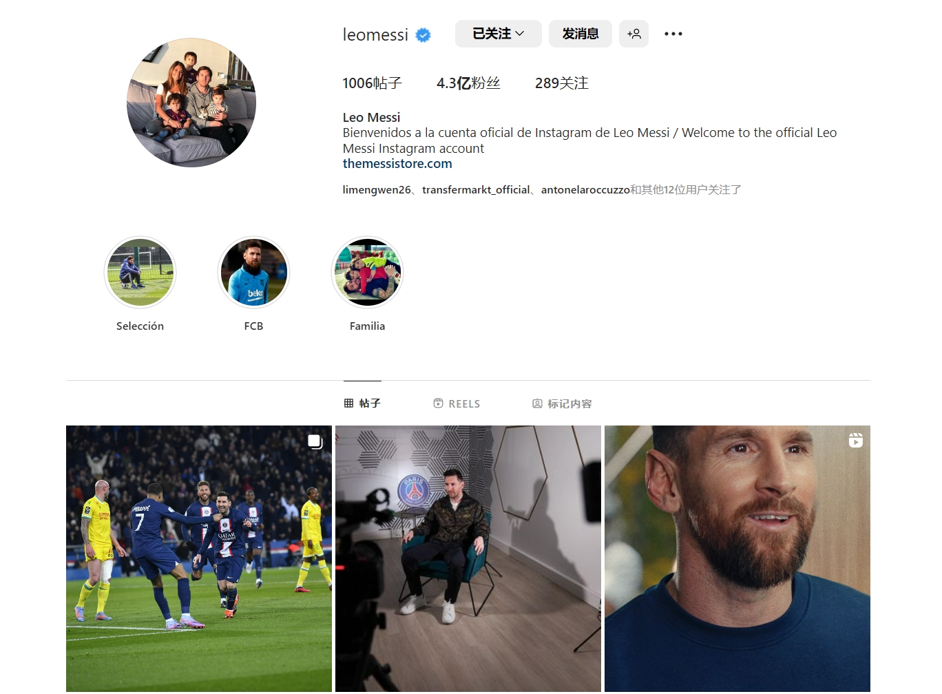 信息与概率 信息与概率