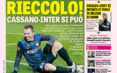 看是补强轮 看是补强轮