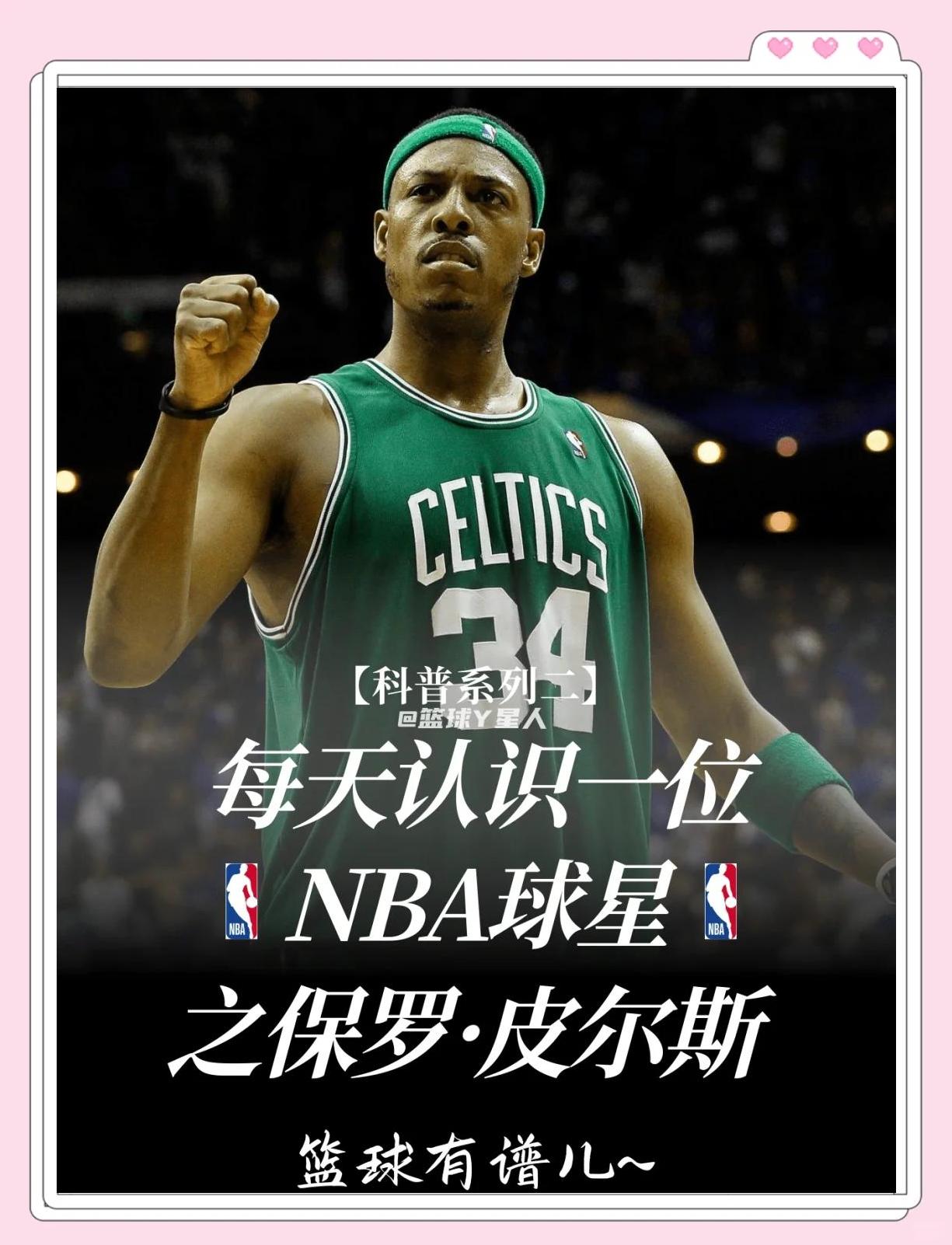 申京