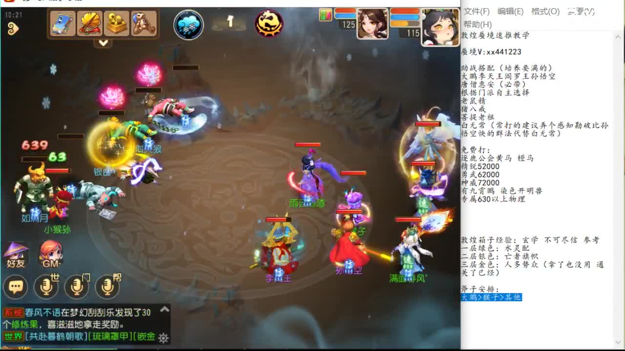国王虽然尝 国王虽然尝
